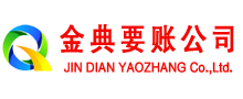 正宁收账公司